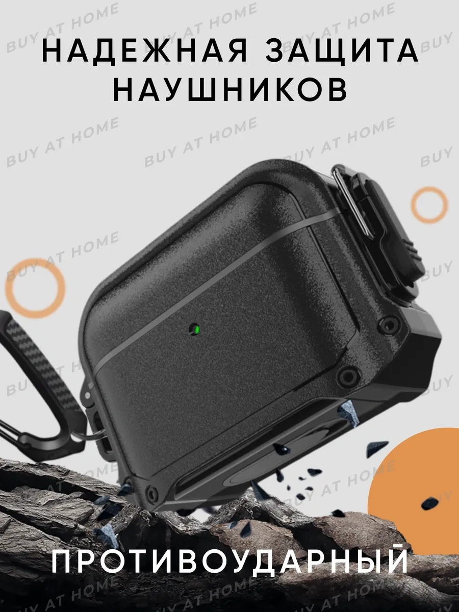 Buy At Home Airpods Pro 2 İçin Kılıf Koruyucu Darbe Emici 2 Karabinalı 331873837 Siyah