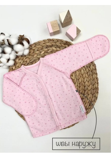 Artemka Yeni Doğanlar İçin Sıcak Hırka 105003533 Pembe