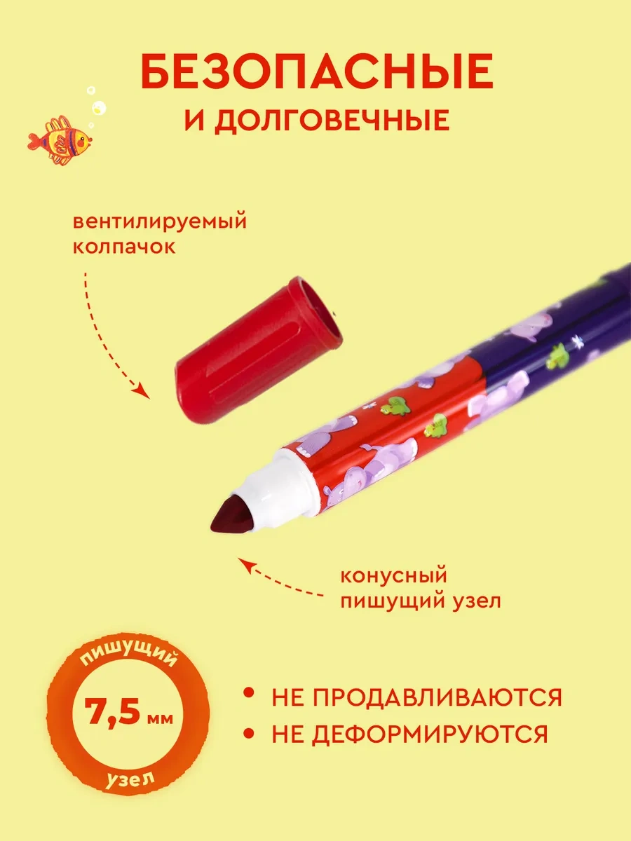 Kalaka-malaka Çocuklar İçin 24 Renkli Yıkanabilir İşaretleyici Seti 141722402