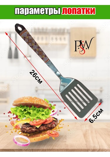 Psw Mutfak Bıçağı Metal Krep Barbekü Kazanı İçin 342948395 Diğer