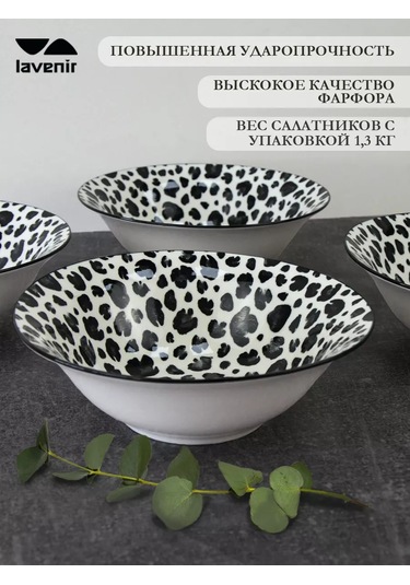 Lavenir 590ml 4 Parça Savanna Porcelain Salata Kasesi Seti 266777017 Siyah