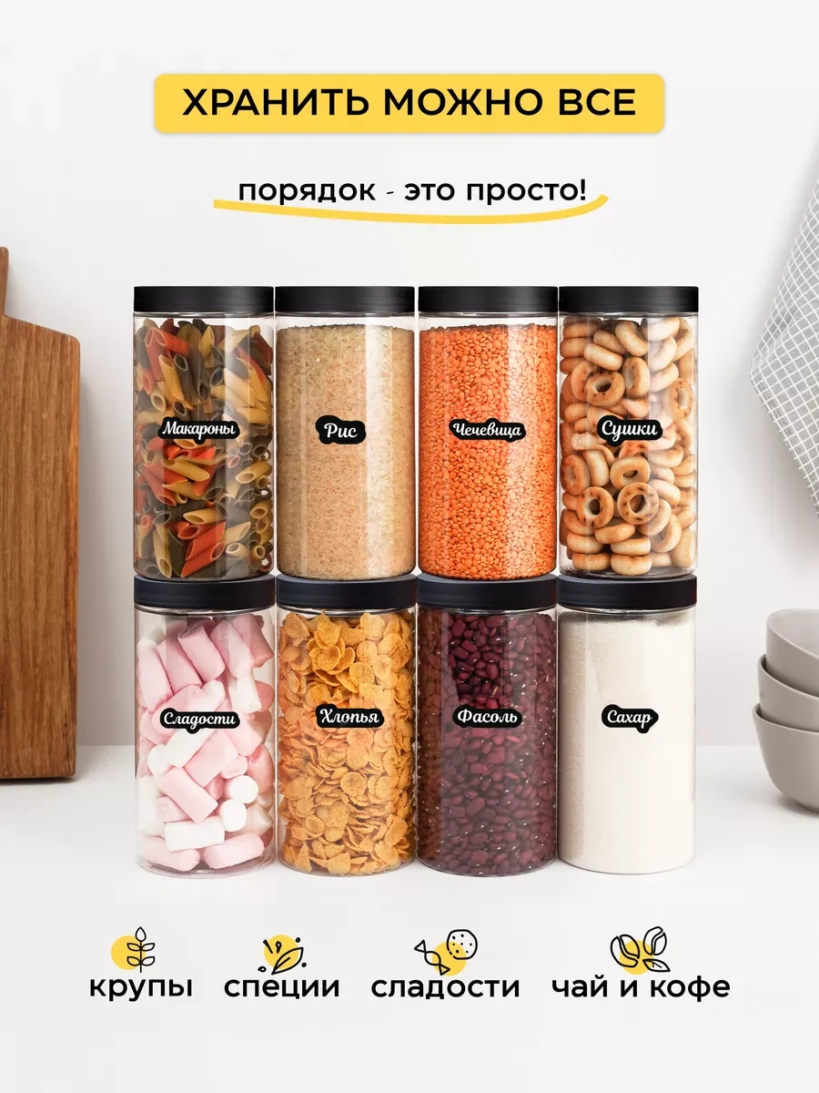 Crafy Tahıl Ve Dökme Ürünler İçin Saklama Kabı 140350239 Beyaz