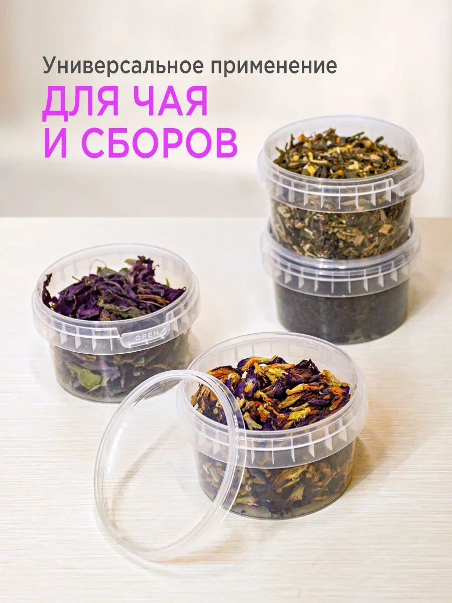 Lajtkompakt Plastik Kavanozlar, Saklama Kabı 250 Ml, 25 Adet 397433928 100 adet