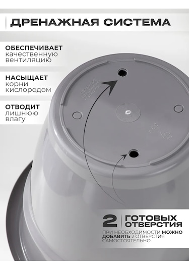 Onest Çiçek Saksısı 2,5 L Set 3 Ad 371802152