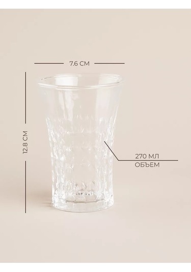 Sl Home "vintage" Cam Bardak Seti 6 Adet 270 Ml 216131123 Beyaz