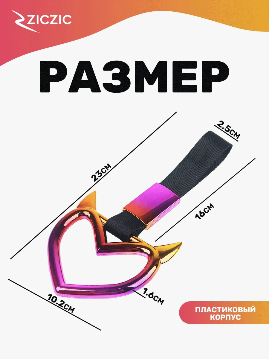 Ziczic Tsushima Kalpli Kulaklı Gradient 461143344