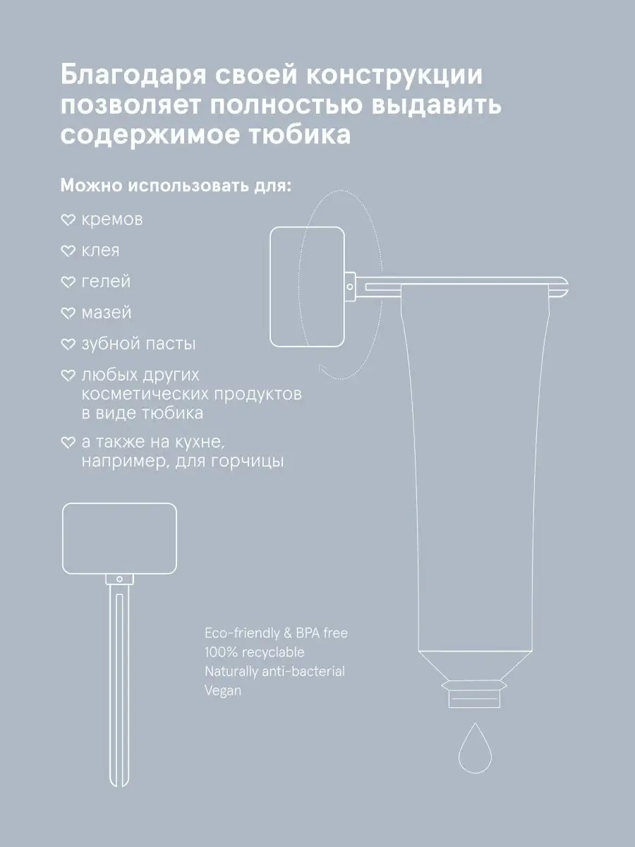 Jungle Story Diş Macunu Tüpü Sıkacaktır 137635115 Gri