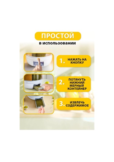 Organajzer Dla Krup Tahıl Dispenseri 168667938 Beyaz