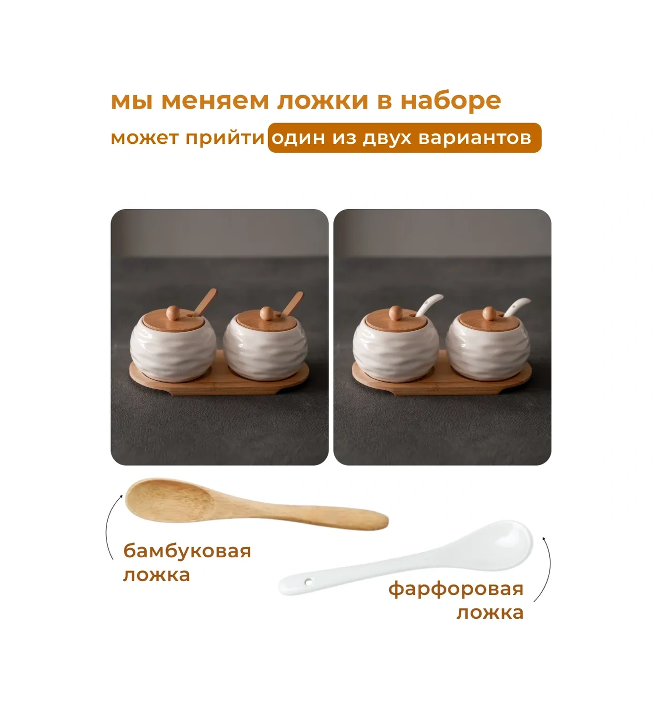 Home Rabbit Kapaklı Ve Kaşıklı Şekerlik Ve Tuzluk 83245241 Beyaz