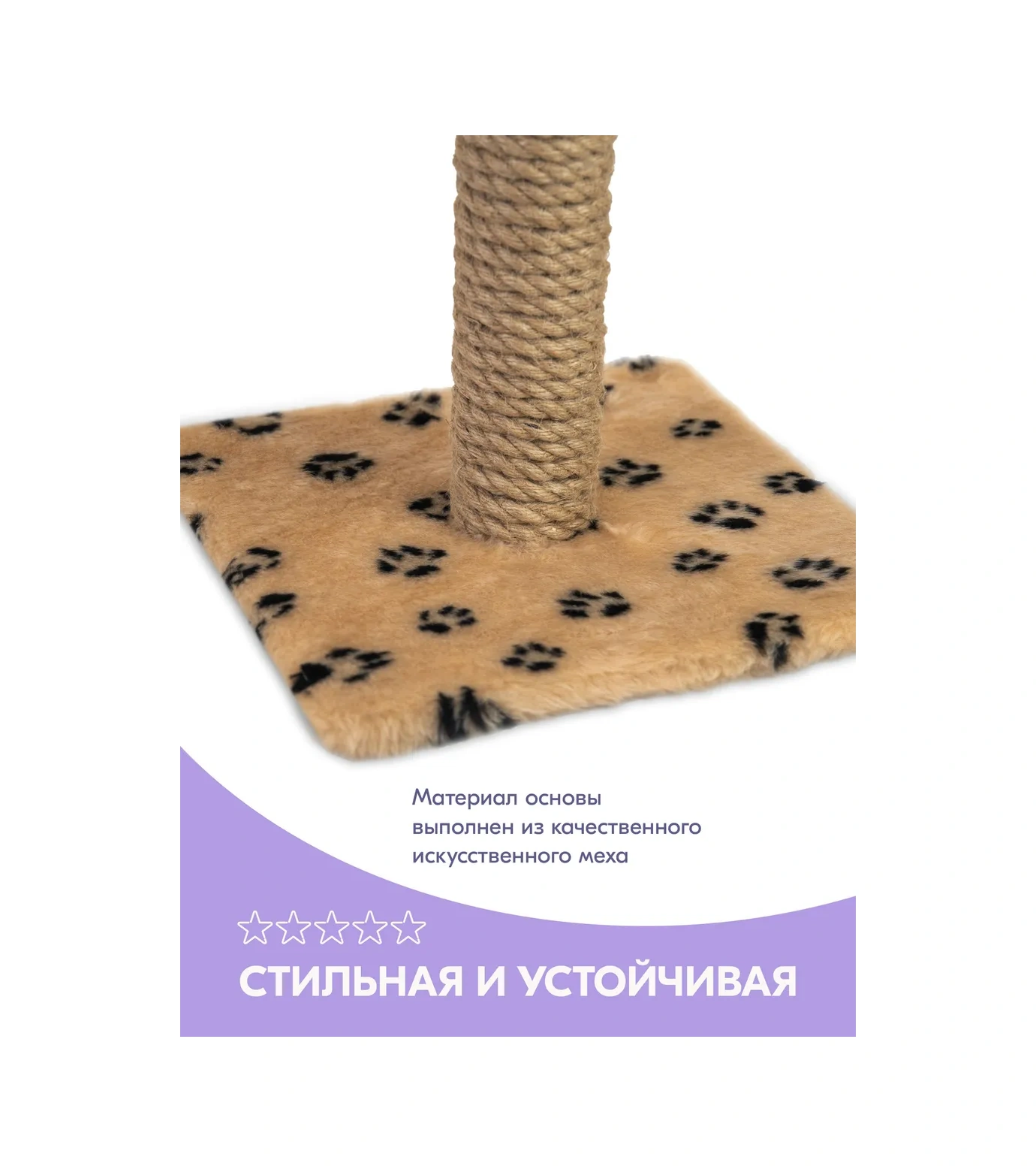 Pettails Kediler İçin Tırnak Törpüleme Direği Zemin Tipi 30 30 45 Cm 424699266