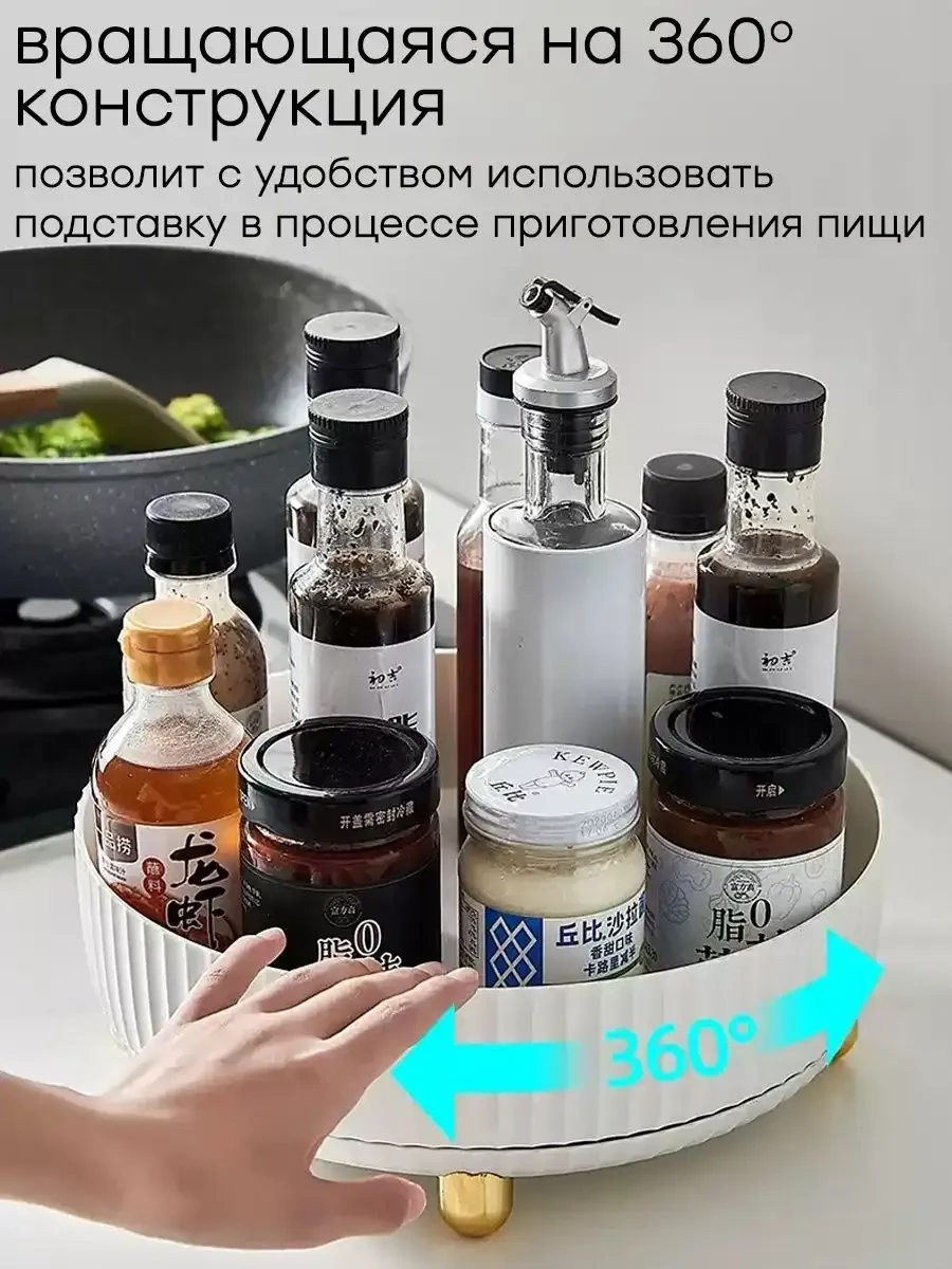 Online Select 22 Cm Dönebilen Baharat Ve Kozmetik Standı 286378593 Beyaz