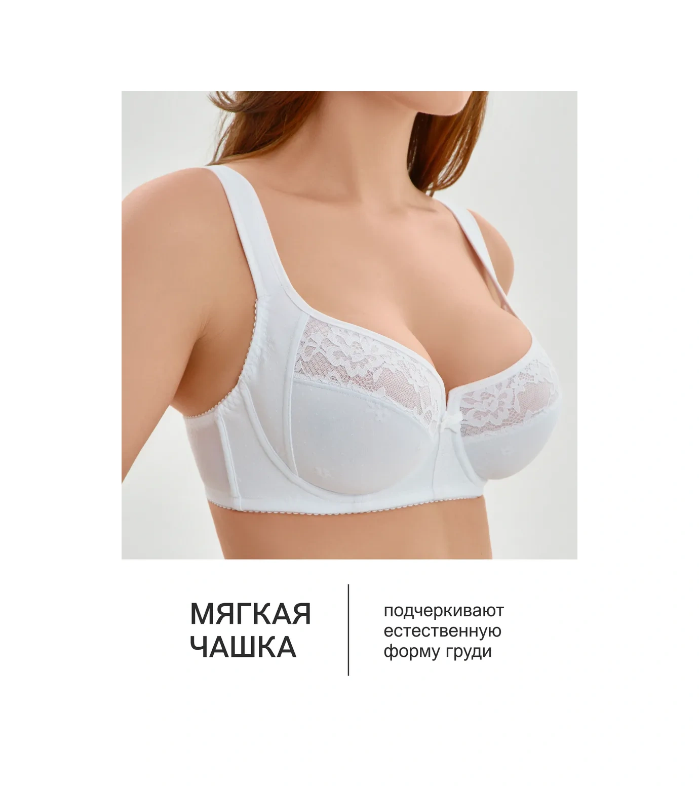 Oıro Dantel Sütyen Büyük Beden 367582996 Beyaz