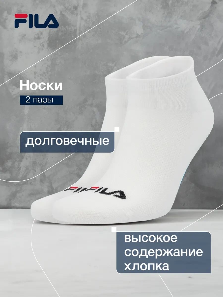 Fıla Kısa Çoraplar, 2 Çift 167122809 Beyaz