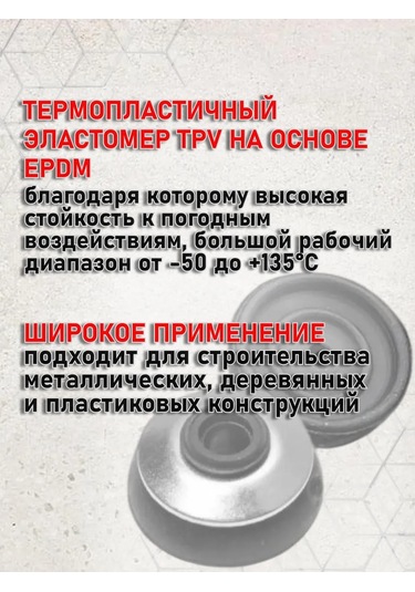 Stroj Tut Polikarbonat İçin 7x25 Somunu 334963693