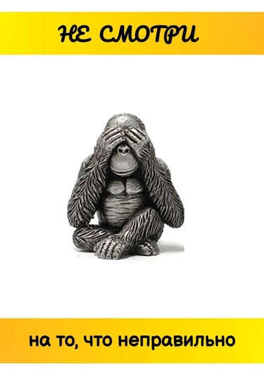 Tevdı Koku Verici Üç Bilge Maymun - Araç İçin  Seti 141347046