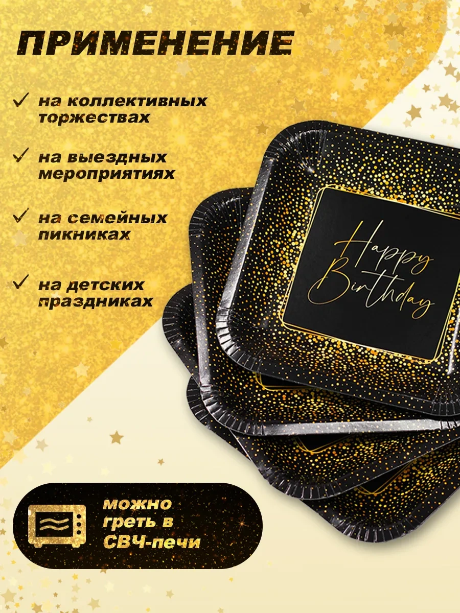 Bumaznyj Farfor Tek Kullanımlık Parti Tabakları 405378391 100 adet