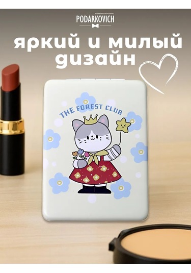 Podarkovich Çanta İçin Büyütücü Özellikli Katlanabilir Cep Aynası 254859293 Bej