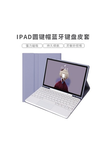 Dancemonkey 10.9 İnç 2022 Modeli Klavye 11 Yuvarlak Tuş Sili Mavi, 10.2 Kalem Yuvası