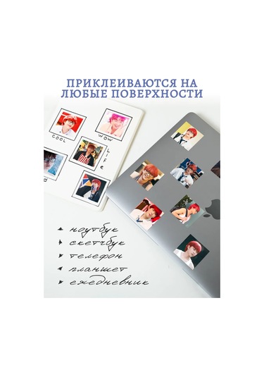 Anikoya Yury 32 Adetinci Pearl Class Stickerları 376740130