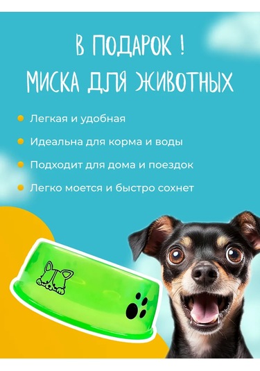 Great Bro Küçük Köpekler Ve Yavru Köpekler İçin Oyuncak Seti 391563940