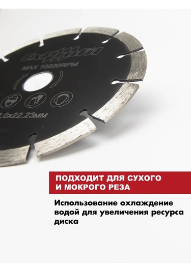 Exprofil Beton İçin 180 Mm Elyaf Takviyeli Elmas Disk. Bu Metni Çevirdiler Çeviri: Beton İçin 180 Mm Elyaf Takviyel