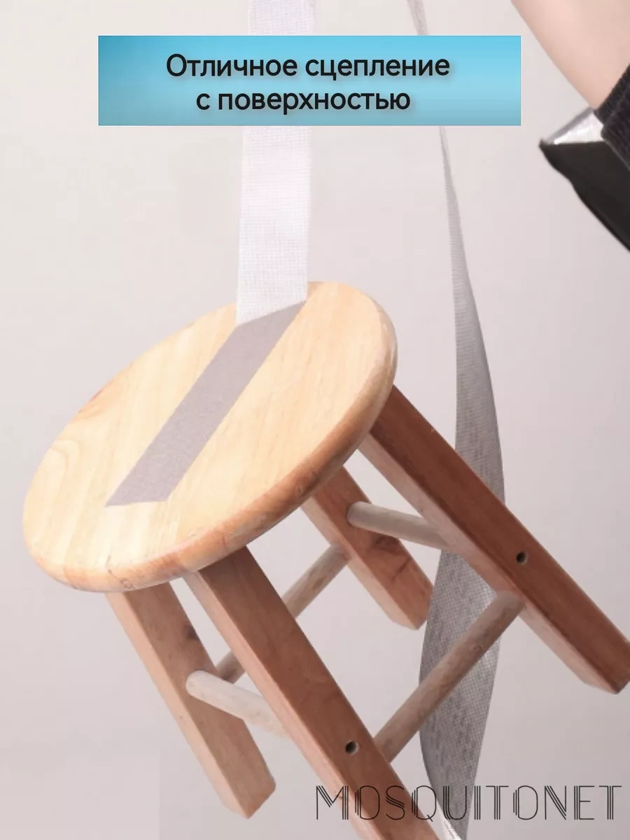 Mosquitonet Pencere Sivrisinek Ağı Onarımı İçin Yapışkan File 216932578