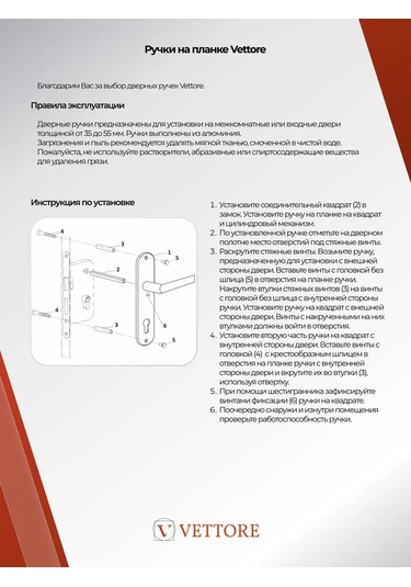 Vettore Pvc Plastik Kapılar İçin Kapı Kolu Kahverengi 169480810