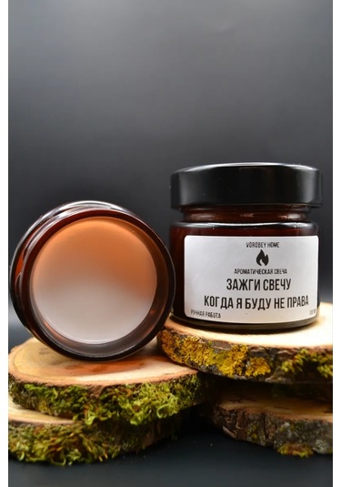 Vorobey Home Fitilsiz Aromatik Mum 329388205 Kahverengi