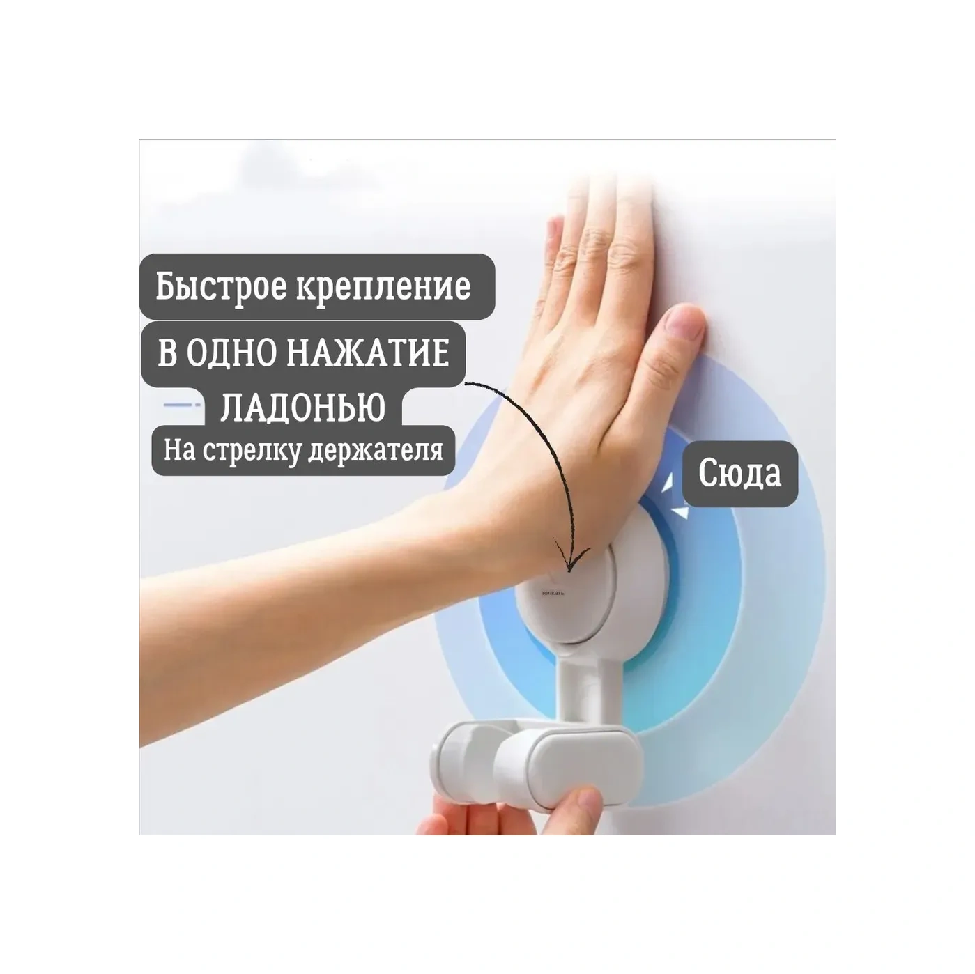 Kosona Duvar Delme Olmayan Duş Başlığı Tutucu - Suction Tabanlı Ayarlanabilir Banyo Aksesuarı, Mat Sürat, 3kg Yük Taşıma Kapasitesi Beyaz