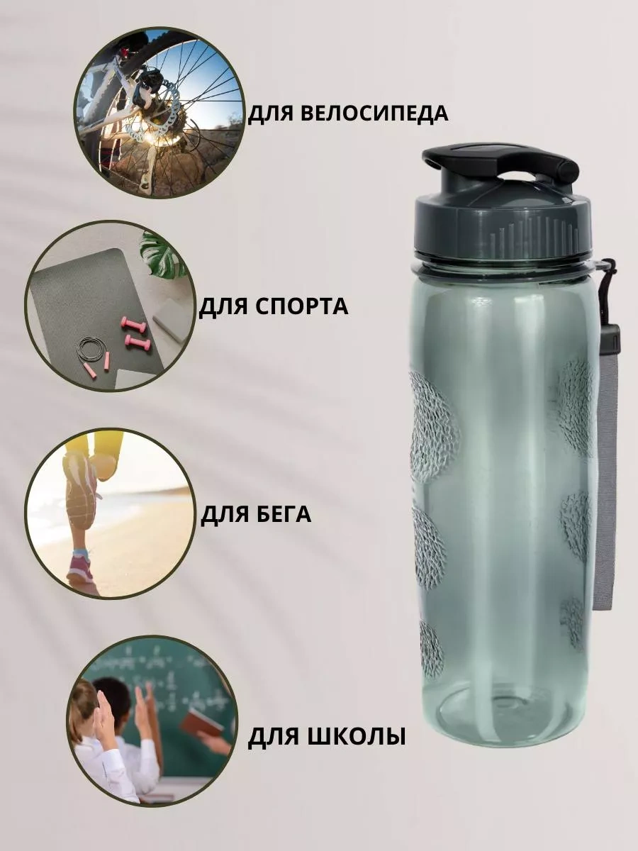 Termico Spor Su Matarası, 600 Ml. 10368651 Gri