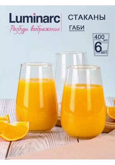 Luminarc Gabri Meyve Suyu Ve Su Bardakları 400 Ml, 6 Ad 241650502 Beyaz