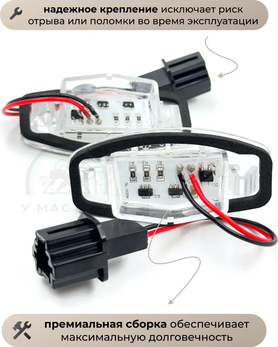 U Mastera Honda Accord, Civic / Acura İçin Plaka Aydınlatma / Plaka Işık, 2 Adet 214975686