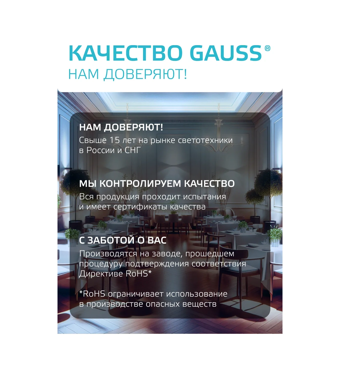 Gauss E14 Candleflame Rüzgarda 5.5w 4100k Nötr Işık 3 Adet Ampul 356561379