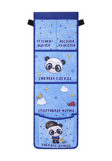 Unlandıa Çocuklar İçin Dolap/yatak Rafı Cep Organizatörü 154171078 Mavi