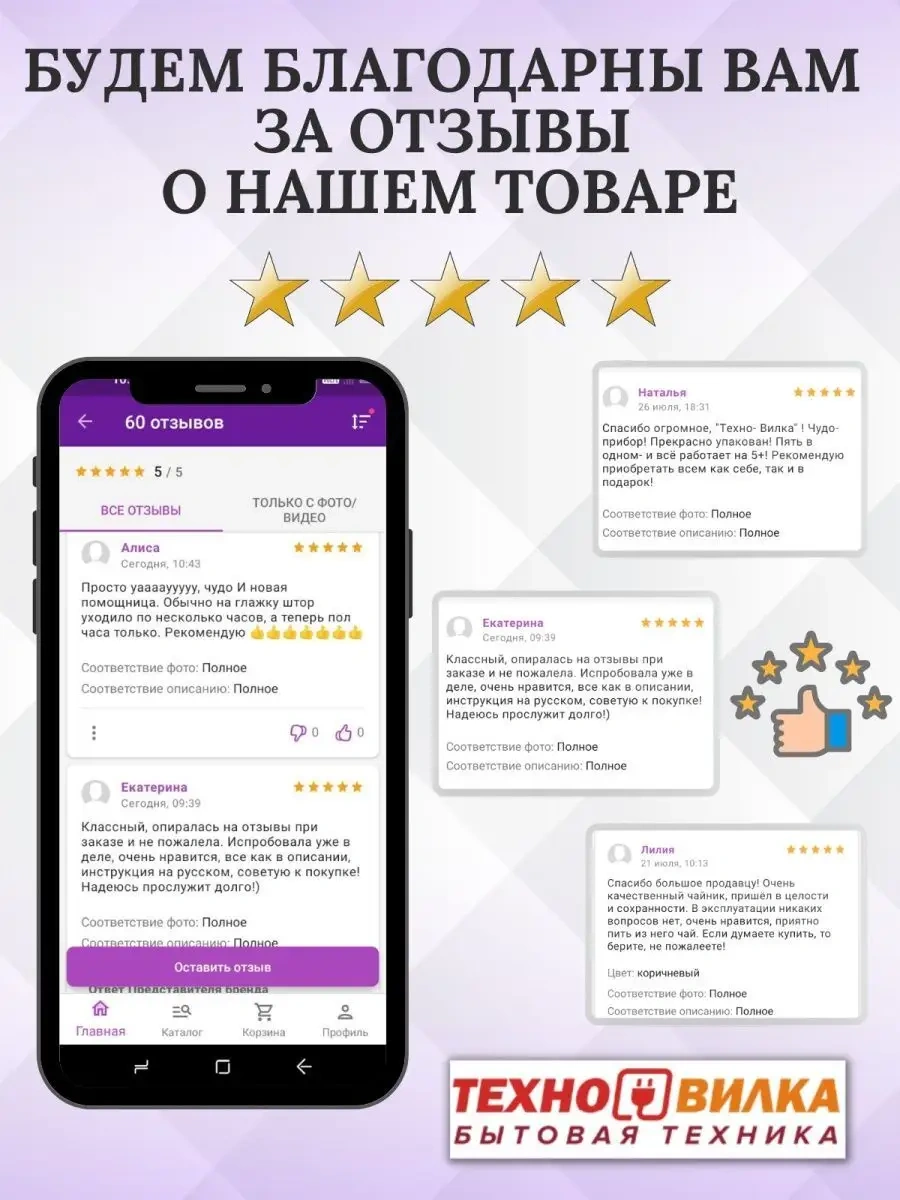 Tehno-vılka Kahve İçin Güçlü Elektrikli Kahve Değirmeni 133394646 Siyah