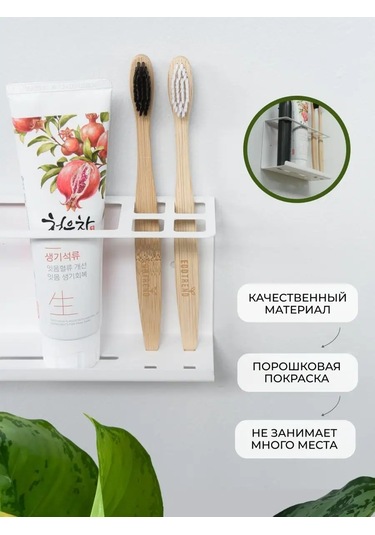 Dayorder Diş Fırçası Ve Macunu İçin Duvar Tipi Tutucu 144677738 Beyaz