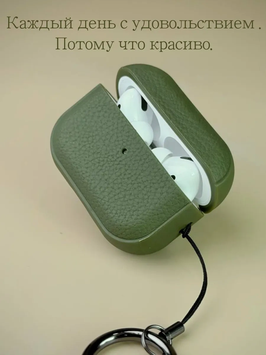 Qapla Airpods Pro 2 Kılıfı, Kulaklık Kılıfı Airpods 418362019 Khaki