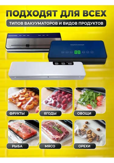 Hauskrafter Vakum Makinesi İçin Oluklu Poşetler 15 500, 5 Ruloda. 94457652