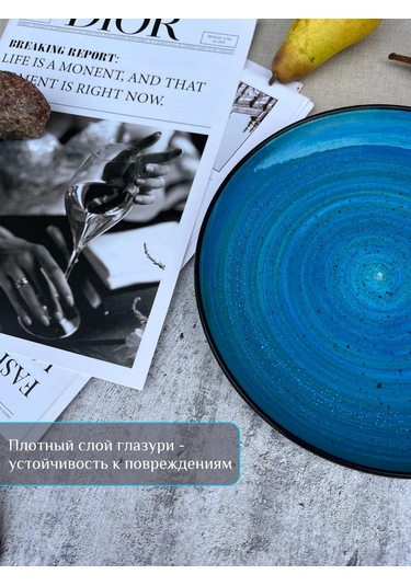 Ylla 22 Cm 2 Adet Düz Seramik Tabak Seti 428283616 Mavi