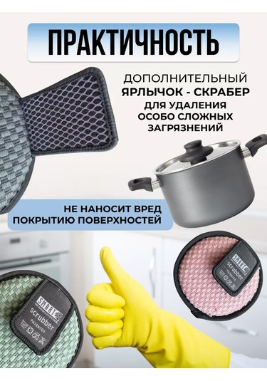 Smart Microfiber System Smart Lifecleaner İle Sünger 214372409
