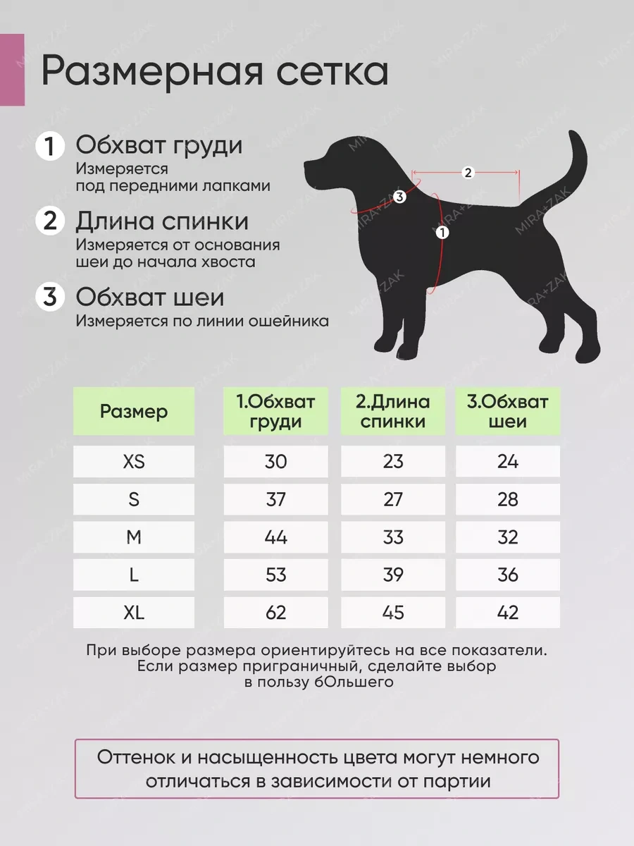 Mıra+zak Evcil Hayvanlar İçin Ceket, Küçük Ve Orta Boy Köpekler İçin Evcil Hayvanlar İçin Ceket, Küçük Ve Orta Boy Köpe