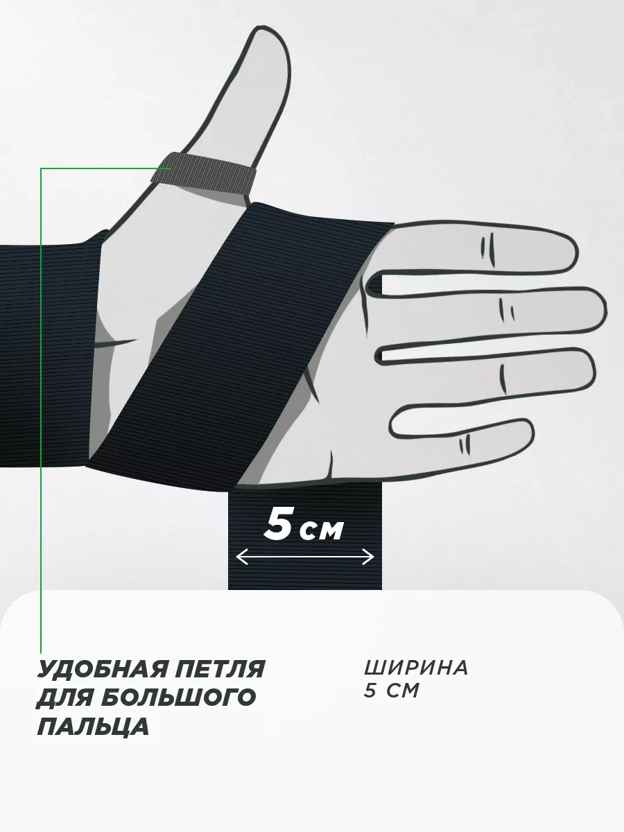 Green Hıll Esnek Boks Bandajları 4,5m 20852063 Siyah