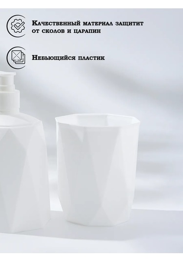 Skyphos Plastik Diş Fırçası Ve Macunu Kabı 74058570 Beyaz