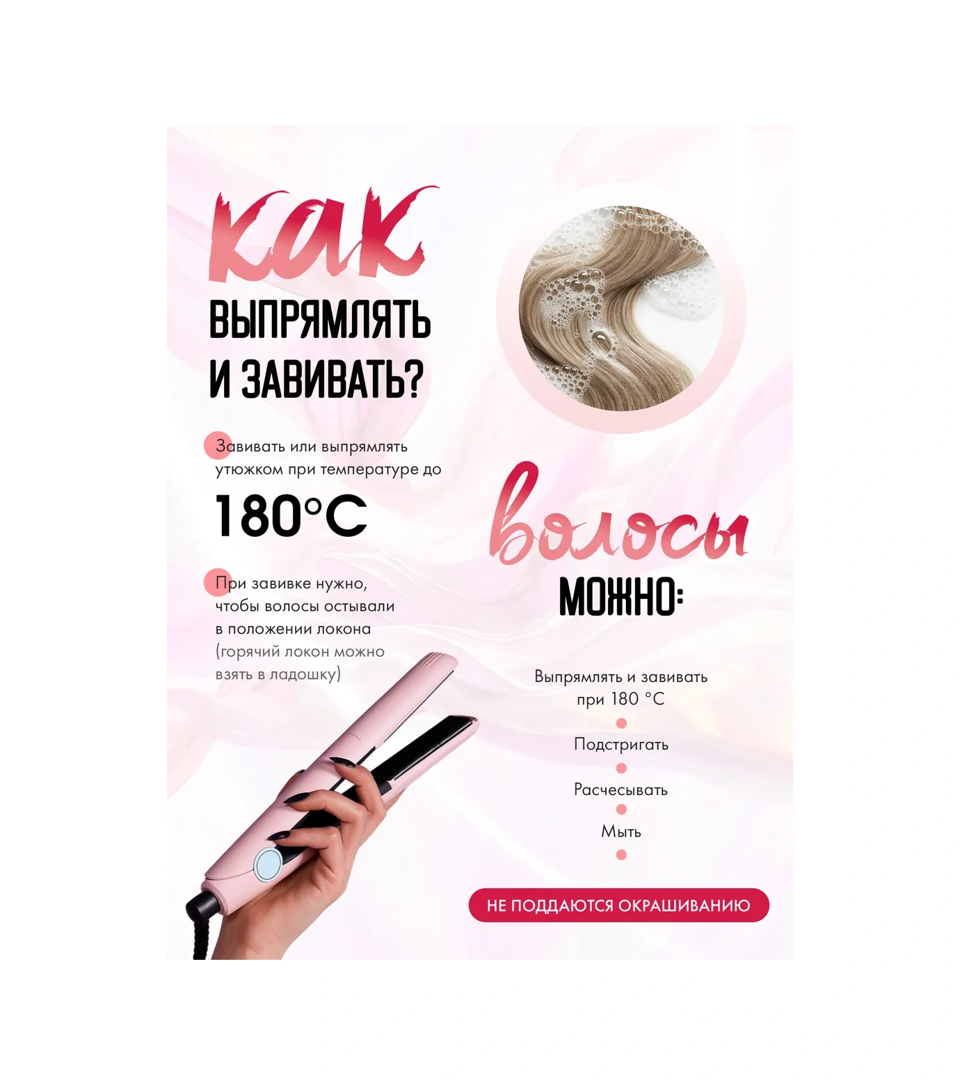 Qf Saçlar İçin Takma At Kuyruğu Ek Parçası 26557141 Açık Kumral