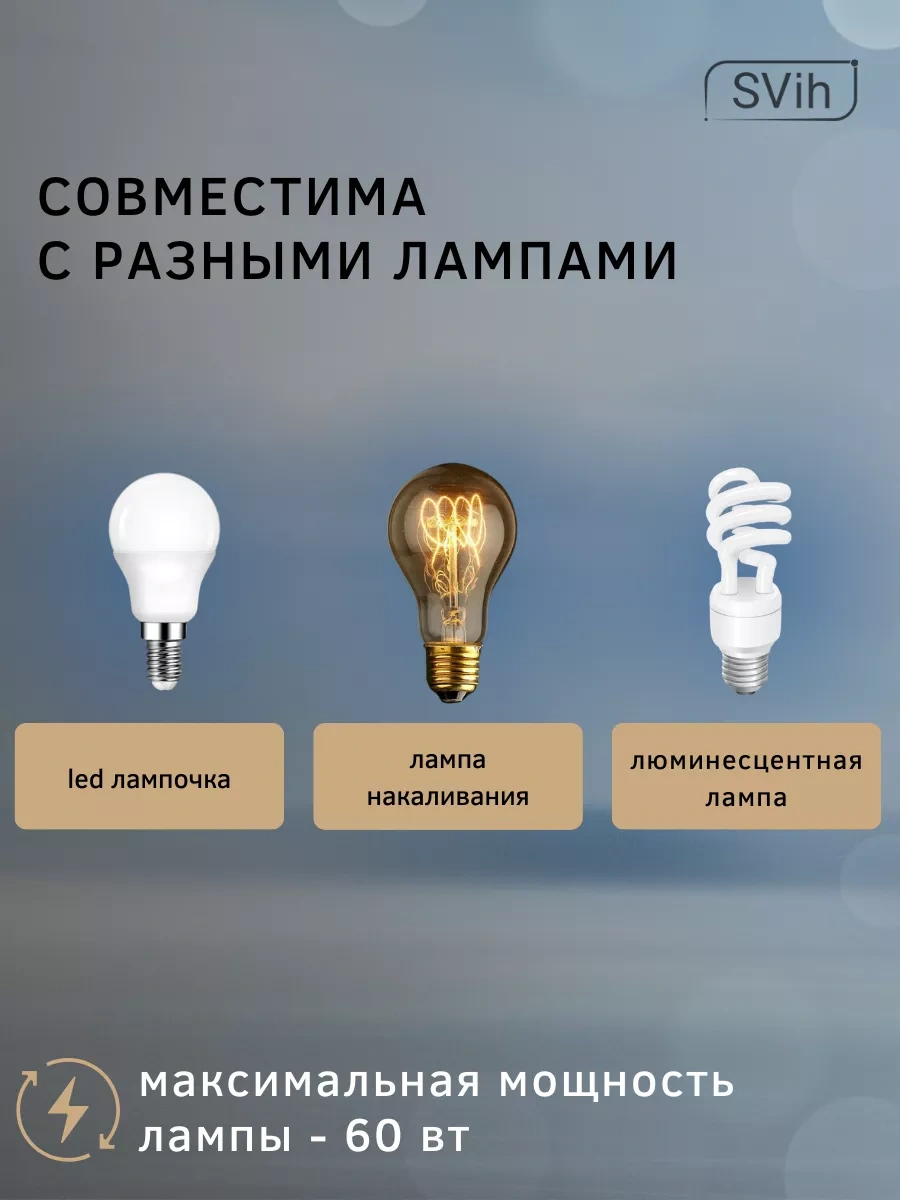 Svih Okula Giden Çocuklar İçin Masa Lambası 51890845 Siyah