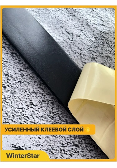 Winterstair Eva Eva Contur Bandı 10 Mm X 50 Mm X 2 Metre 370292358