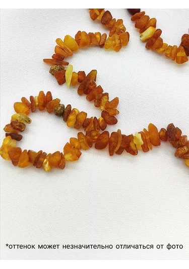 Sanin Doğal Kehribar Şifalı Kolye 151063102 Diğer