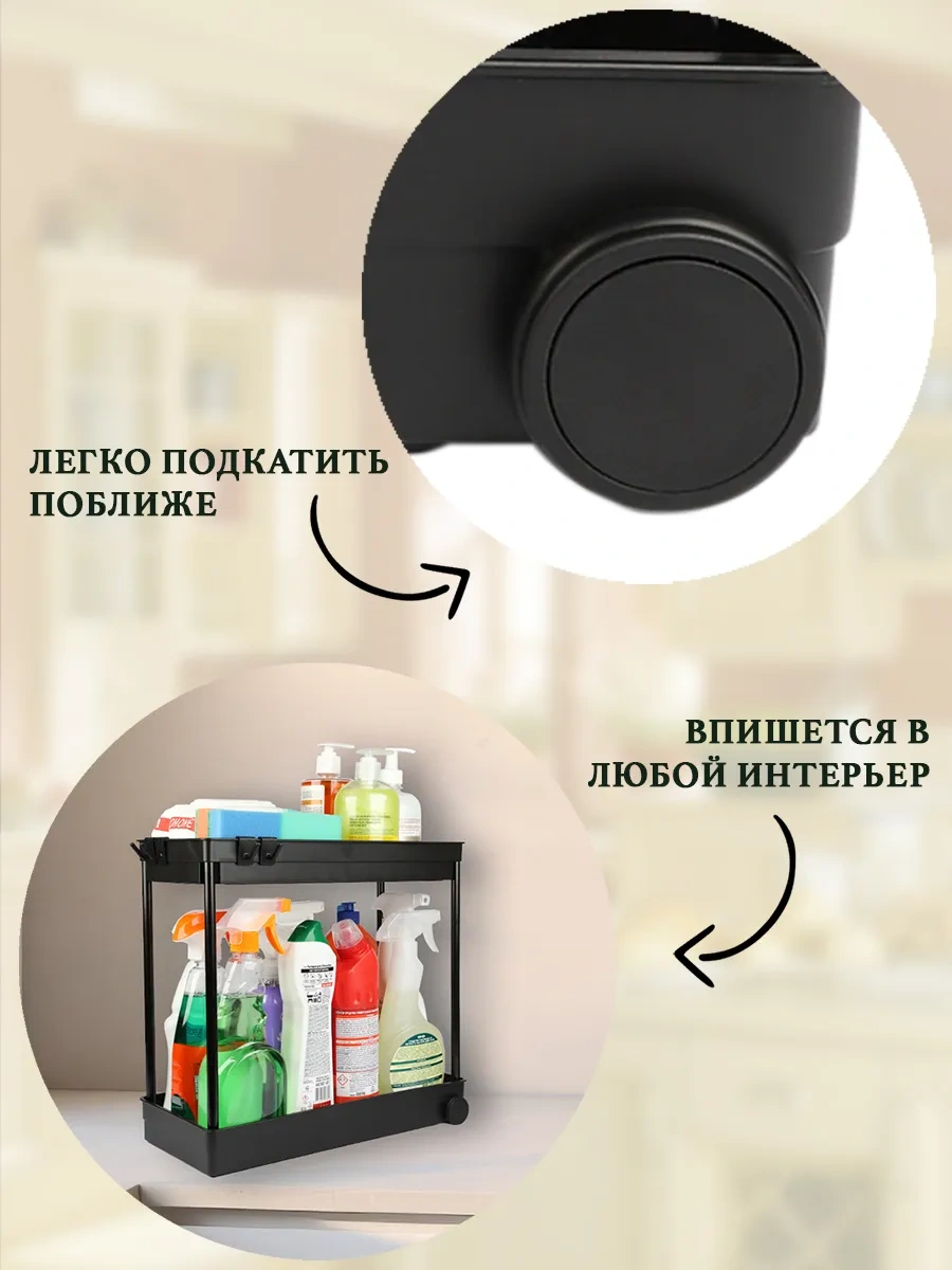 Myhomemylove Raf Düzenleyici Raf Mutfak Ve Banyo İçin 409874889 Siyah