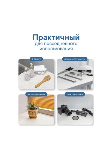 Vılına Mutfak Çekmeceleri İçin Paspas 50x150cm 243928236 Beyaz