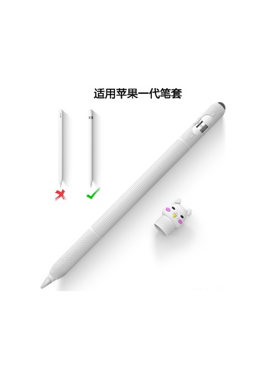 Teltree İpad Uyumlu İçin  Pencil 1. Nesil Silikon Kılıfı - Tatlı Ördek Desenli, Hafif, Dayanıklı, Toksik Olmayan, Kolay Kurulum